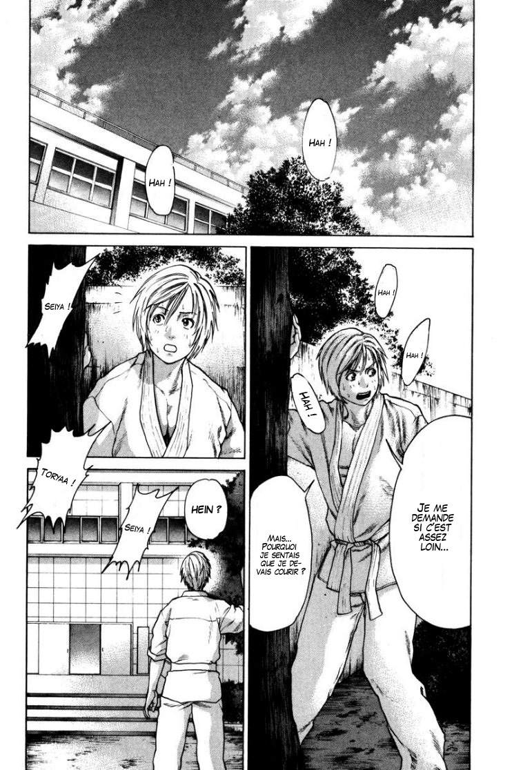 img Karate Shoukoushi Kohinata Minoru 7